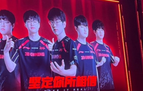 九游体验-Scout重要时刻爆冷，TES带队取胜！